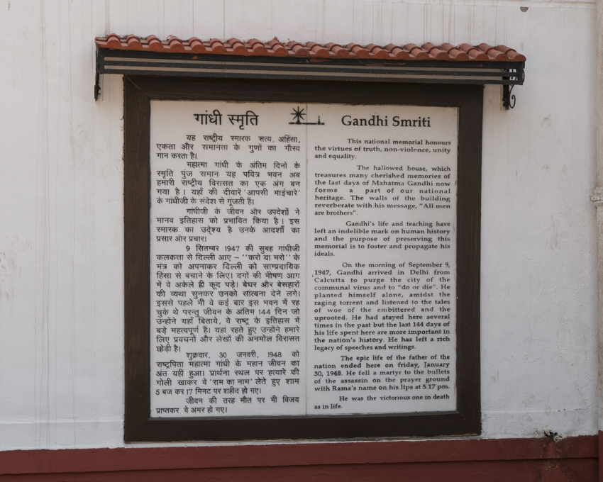 anthonylujan-GandhiMemorialMuseum-india-emergingom-1